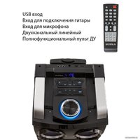 Патибокс Supra SMB-980 в Гомеле