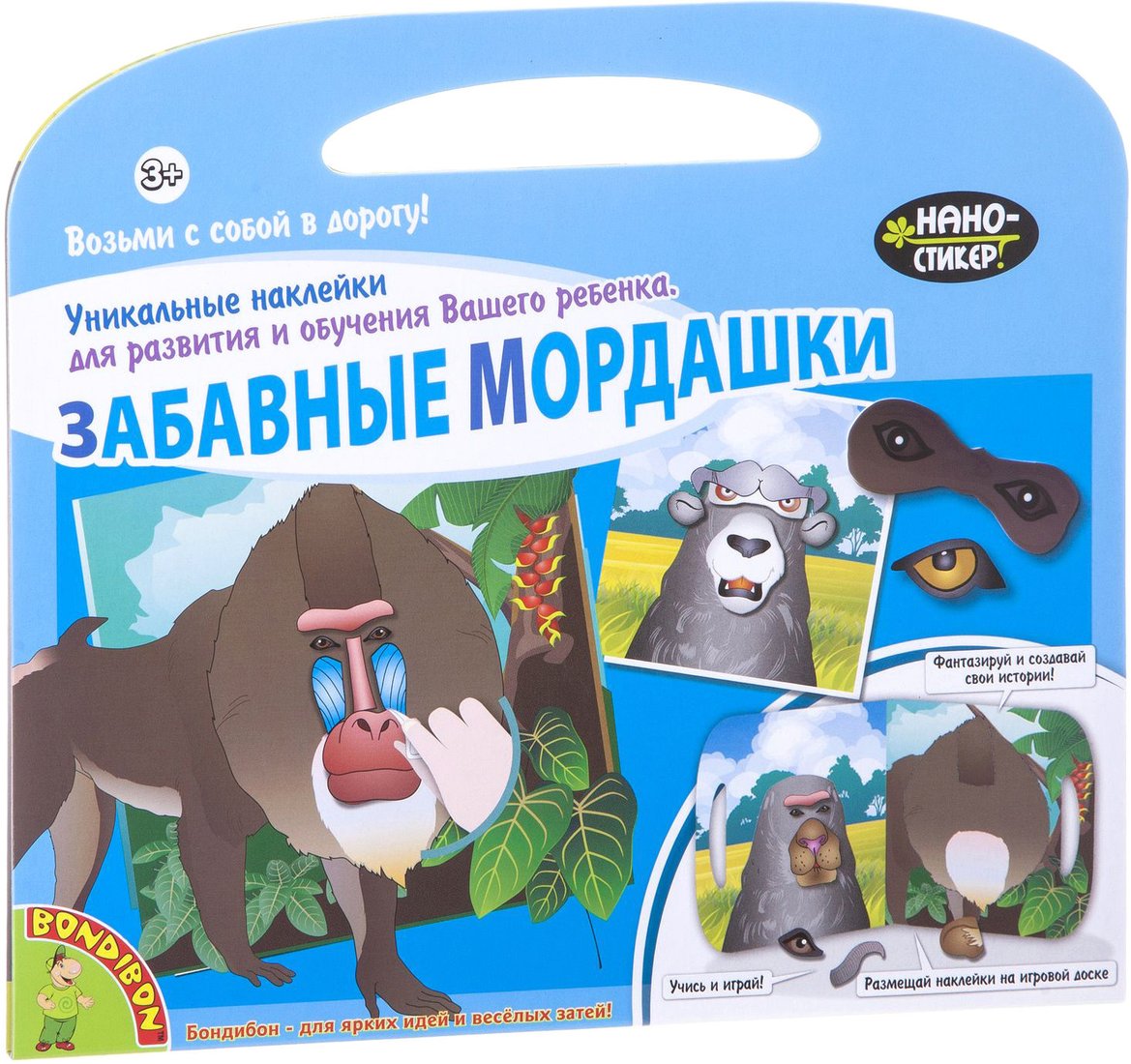 Набор для создания поделок/игрушек Bondibon Нано-стикер. Забавные мордашки ВВ1589-1
