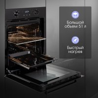 Электрический духовой шкаф Zigmund & Shtain E 174 B