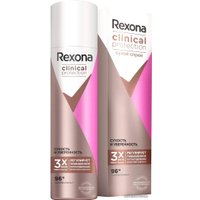 Антиперспирант-спрей Rexona Clinical Protection сухость и уверенность 150 мл