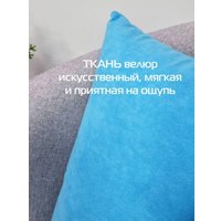 Декоративная подушка Matex Velours 49-906 (2шт, светло-голубой)