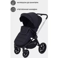Универсальная коляска MOWbaby Zoom PU RA087 (3 в 1, silver black)