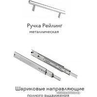 Готовая кухня Агута Альфа 2.4 (скандинавское дерево/скандинавское дерево/кастилло темный)