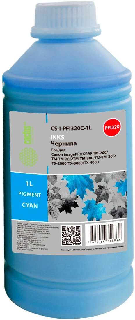 Чернила CACTUS CS-I-PFI320C-1L