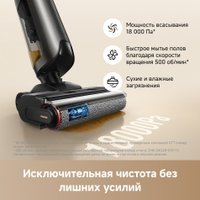Вертикальный моющий пылесос Trouver Wet and Dry Vacuum K20 Flex Reach HMH13A