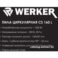 Дисковая (циркулярная) пила Werker CS 160 L