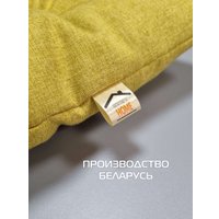 Лежак Matex Melange Pet 66-620 (горчичный)