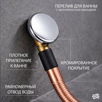 Ванна Универсал Ностальжи-У 150x70 (1 сорт без ножек, с сифоном 21Y11020)