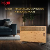Конвектор iVigo EPK4590E25 (дерево)