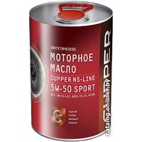 Моторное масло Cupper NS Line 5W-50 Sport 4л