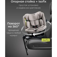Детское автокресло Happy Baby Kidster isofix ( beige grey)