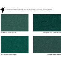 Диван Лига диванов Лига-080 131116 (велюр Seven 626 зеленый)