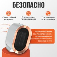 Тепловентилятор Sundays Home TBD0604356401A