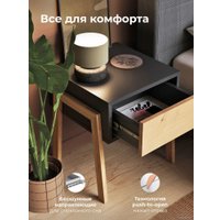 Комод Crafto Мунк 04 44x40x50 (графит дуб)