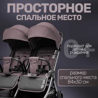 Коляска прогулочная «книга» Bubago Duo X BG 194-4 (лунный бежевый)
