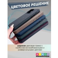 Чехол для телефона Bingo Woven Magnetic для APPLE iPhone 15 Pro Max (синий)