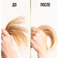 Шампунь Pantene Pro-v Miracles Увлажнение и Сияние 250 мл