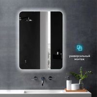  Алмаз-Люкс Зеркало Hanoi 6080sh-6 (с подсветкой)