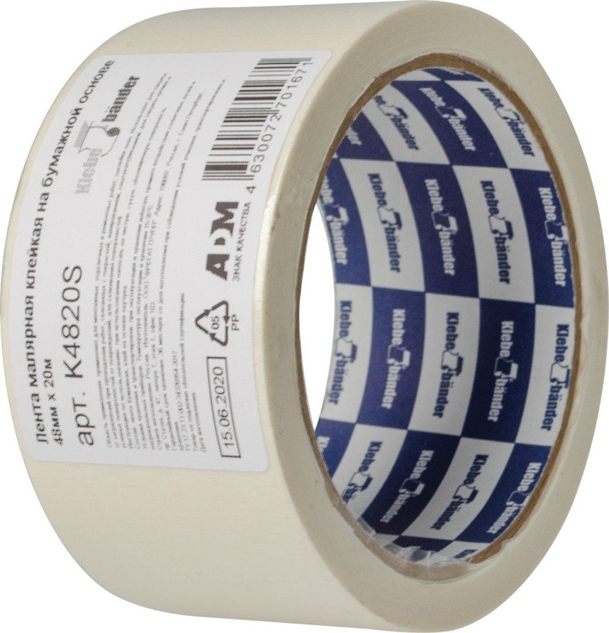 Klebebander S48228PS