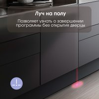 Встраиваемая посудомоечная машина Zigmund & Shtain DW 308.6 в Лиде