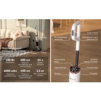 Вертикальный моющий пылесос Neatsvor T50