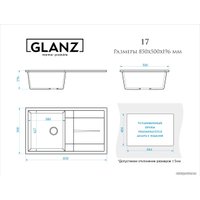 Кухонная мойка Glanz J17 (слоновая кость матовый)