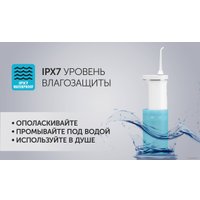 Ирригатор  Polaris PWF 0103T