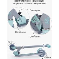 Двухколесный детский самокат Amarobaby Energy AB23-27ENE/0912 (серый/мятный)