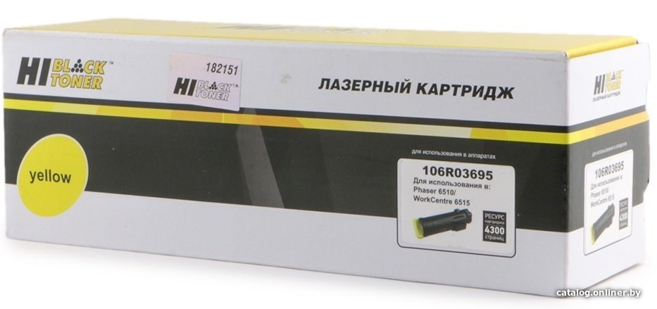 Картридж Hi-Black HB-106R03695