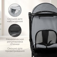 Коляска прогулочная «книга» Bubago Model Cross City BG 155-5 (темно-серый)