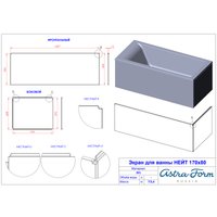 Ванна Astra-Form Нейт 170x80