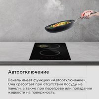 Варочная панель MAUNFELD AVI3022BK