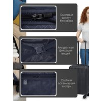 Чемодан-спиннер Homa CHMD-02 (черный, M)