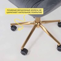 Офисное кресло AksHome Bali (темно-серый/золото)