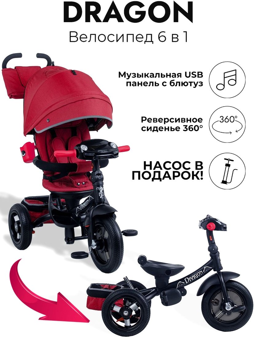 

Детский велосипед Bubago Dragon BG 104-4 (красный)