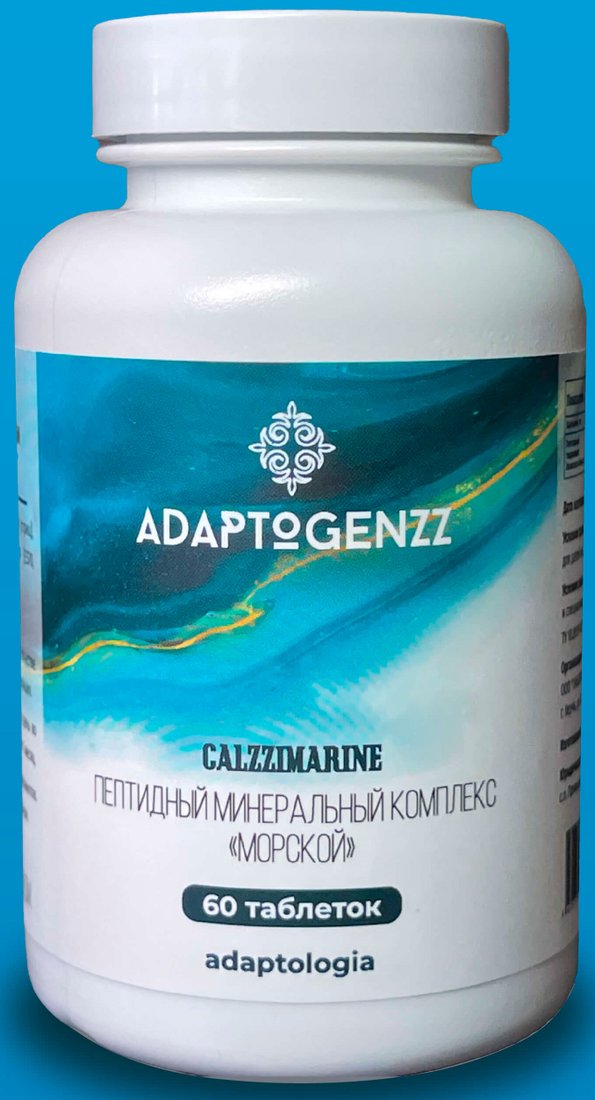 БАД Adaptogenzz Кальцемарин (60 таблеток)