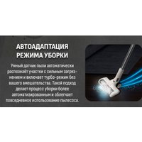 Пылесос Aresa AR-4503