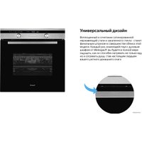 Электрический духовой шкаф Weissgauff EOA 691 PDBX