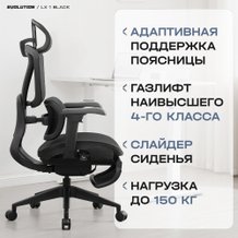 Офисные кресла и стулья