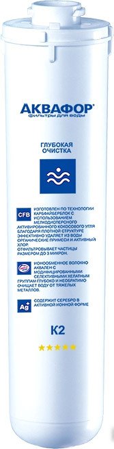 Картридж АКВАФОР K2