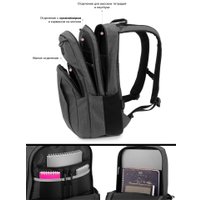 Городской рюкзак SkyName 78-201