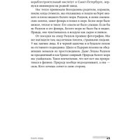 Книга издательства Альпина Диджитал. Книга воды (Лимонов Э.)