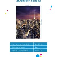 Фотообои ФабрикаФресок Яркие Небоскребы Ночного Нью-Йорка 1132270 (200x270)