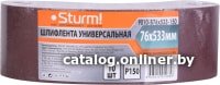 Шлифлента Sturm 9010-B76x533-150