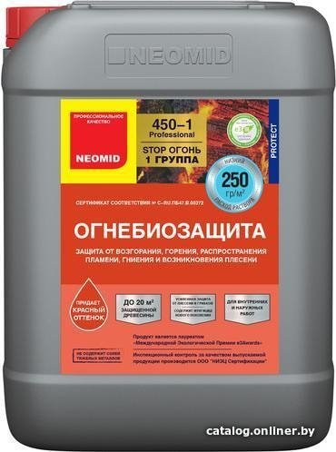 Пропитка Neomid Огнебиозащитный 450 1 группа 10 кг (тонированый)