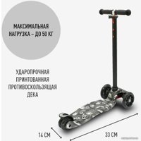 Трехколесный самокат Cosmoride Funny S910W (шины)