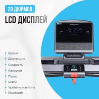 Электрическая беговая дорожка Oxygen Fitness Cobalt LCD Pro в Пинске