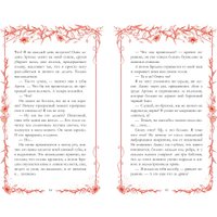 Книга издательства Clever. Trendbooks Novella. Леди и Бродяга, мягкая обложка (Левина Ксюша) в Пинске