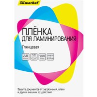 Пленка для ламинирования Silwerhof 100 мкм A5 глянцевая 154x216 мм (100 шт)