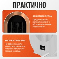 Тепловентилятор Sundays Home TBD0604356402A